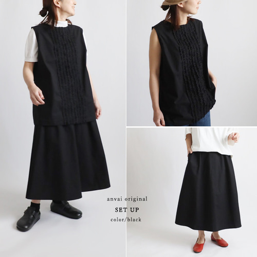 ラスト2 秋／最終SALE 上下 セットアップ 小花フリル