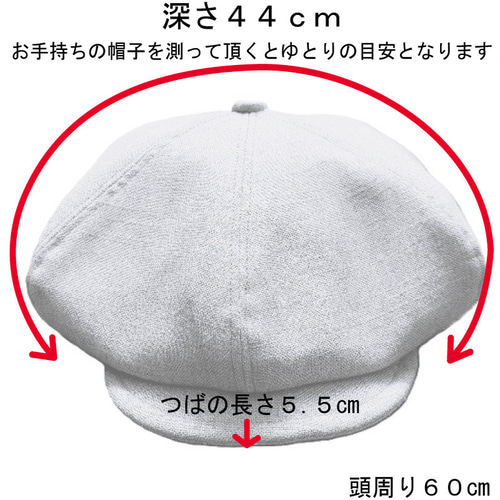 受注製作）No2 L ~60cm ビックシルエット6パネルメンズキャスケット