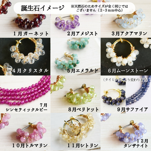 誕生石が3つ選べる【ネクタイピン ・ 天然石】シルバー色／ゴールド色
