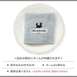 【名入れ可能】 今治タオルハンカチ 10枚目の画像