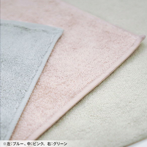 【名入れ可能】 今治タオルハンカチ 8枚目の画像