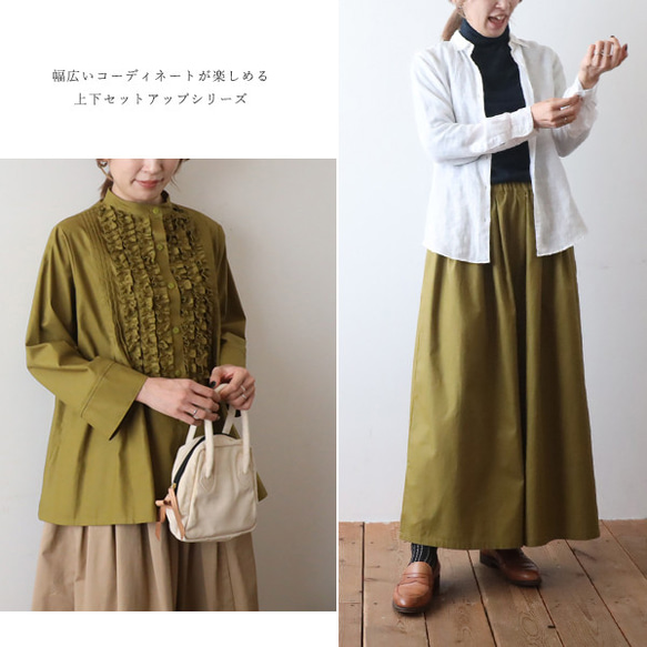 ⁑ラスト１　上下セットアップ　ギマ擬麻コットン　小花フリル　シャツ　ワイド幅広パンツA98 6枚目の画像