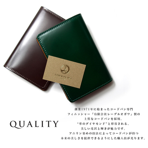 コードバン　名刺入れ ギオネ] コードバン 名刺入れ PG403K メンズ GREEN（名刺入れ