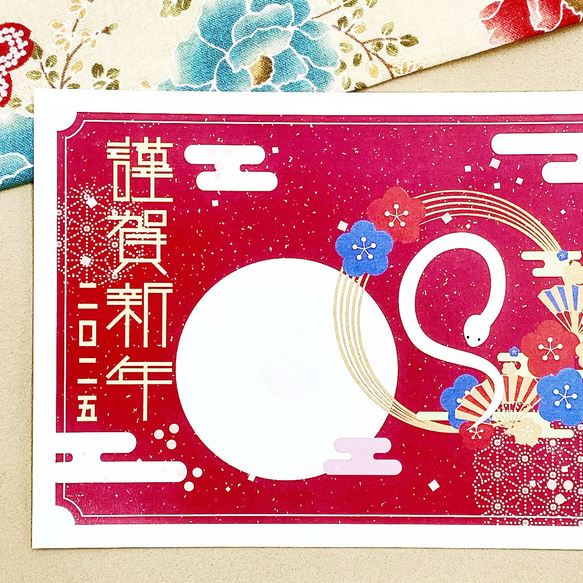 10個セット 年賀はがき用ディスプレイスタンド 赤 ○○2025年巳年○