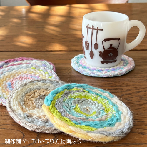 動画付】ウィービングサークルキット 織物 タペストリー作りに キット