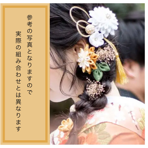Kora様オーダー つまみ細工 kora様オーダー つまみ細工