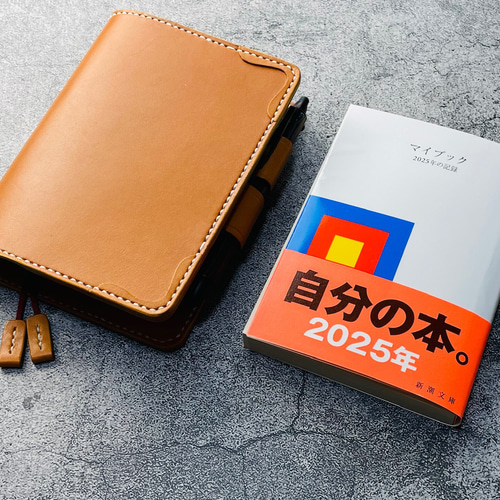 手縫】マイブック (新潮文庫）用キャメル色本革カバー