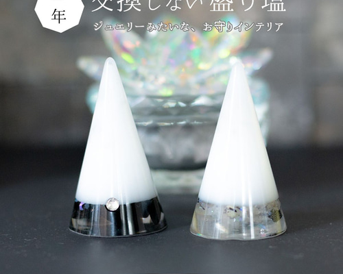庵野水晶　プロモ　通知付き R-foil 庵野水晶(キャラプレミアムトレジャー) 販売 | [DM25-SP1