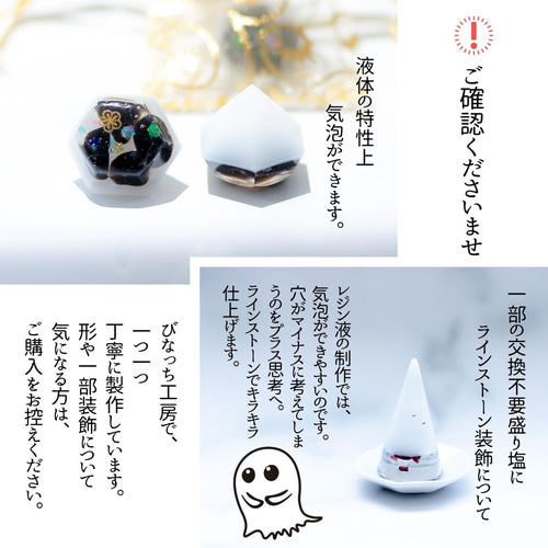 到　庵野水晶　プロモ　2枚セット　No.6 No.7 楽天市場】【ふるさと納税】水野屋 銘菓詰合せ 和菓子 最中