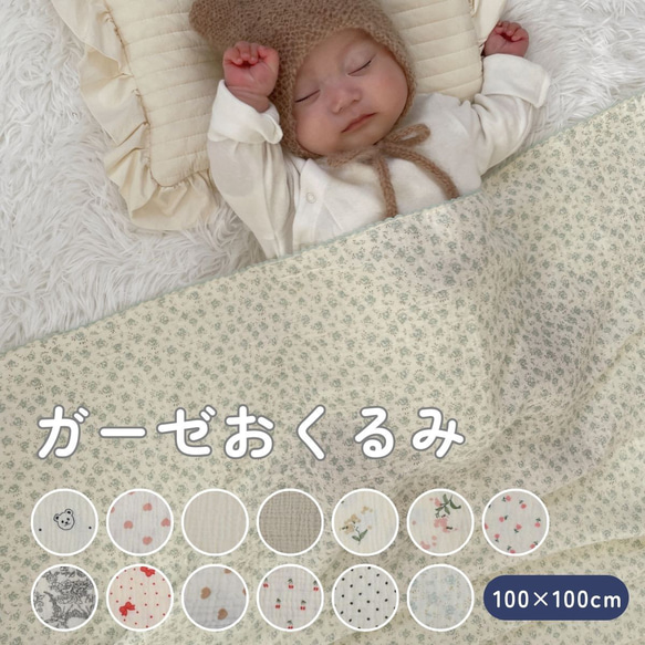ヘンプ刺繍ガーゼブランケット•シーツ LilyBlanc original】デイジー刺繍レース3重ガーゼブランケットM