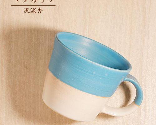 手作り藍釉マグカップ Amazon.co.jp: 波佐見焼 マグカップ 藍染窯 藍ブルー 陶器 マグ