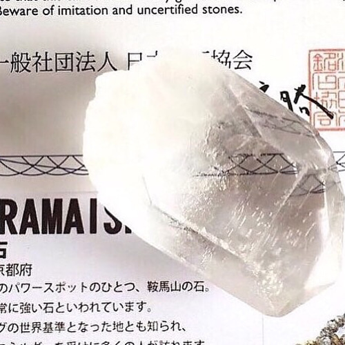 石酔い注意✴︎最強×最強✴︎覚醒と変容の波が押し寄せる