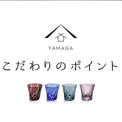 ギフトボックス付き】 切子 食洗器 グラス ペア 2個 セット 全4色 食洗
