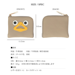 【ブラック/ダック】高級感のある薄くて軽い/思わず誰かに見せたくなるダックL字ミニ財布/コンパクト財布 4枚目の画像