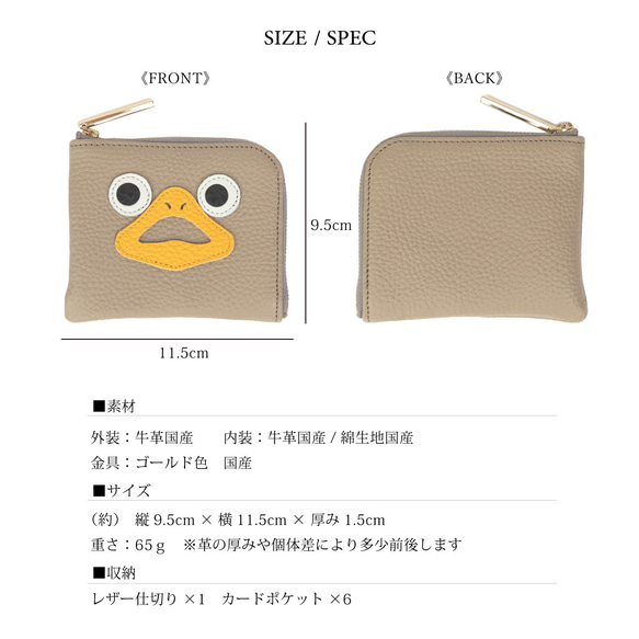 【ブラック/ダック】高級感のある薄くて軽い/思わず誰かに見せたくなるダックL字ミニ財布/コンパクト財布 4枚目の画像