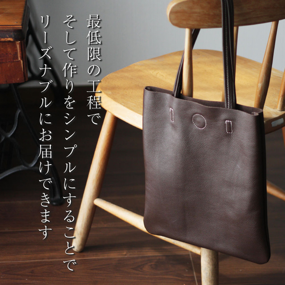 本革  縦型ショルダートートバッグ A4 サブバッグ 書類バッグ 通勤通学 縦長 薄マチ レッスンバッグ B-356 19枚目の画像