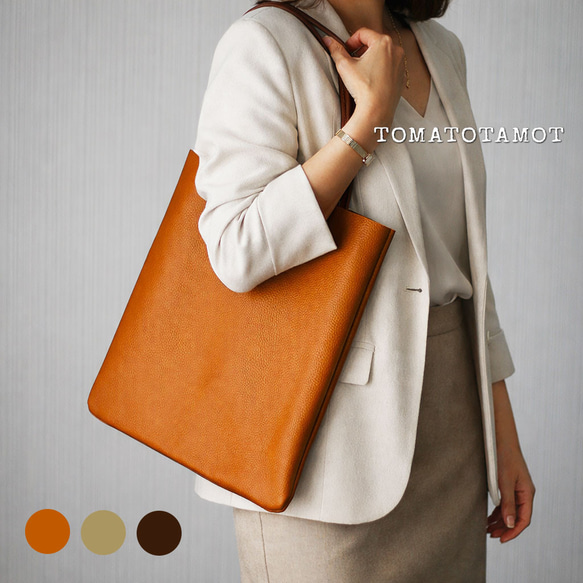 本革 縦型ショルダートートバッグ A4 サブバッグ 書類バッグ 通勤通学