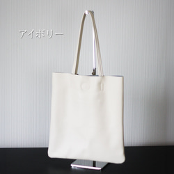 本革  縦型ショルダートートバッグ A4 サブバッグ 書類バッグ 通勤通学 縦長 薄マチ レッスンバッグ B-356 5枚目の画像