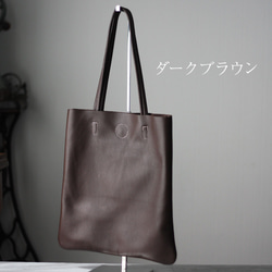 本革  縦型ショルダートートバッグ A4 サブバッグ 書類バッグ 通勤通学 縦長 薄マチ レッスンバッグ B-356 6枚目の画像