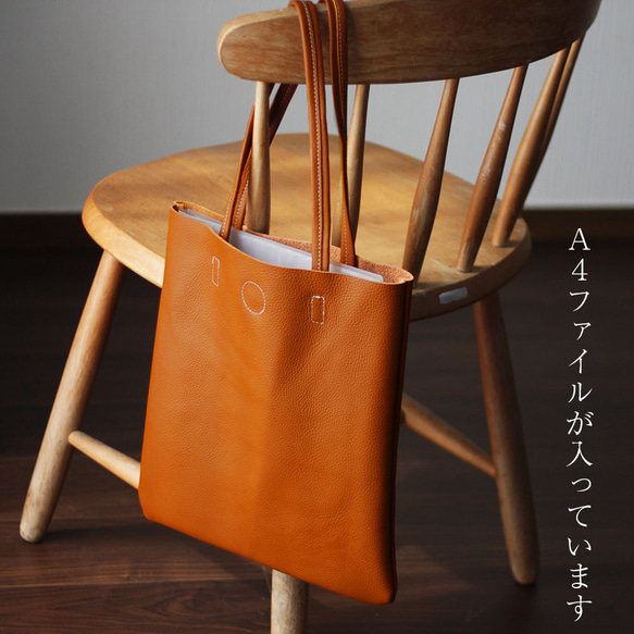 本革  縦型ショルダートートバッグ A4 サブバッグ 書類バッグ 通勤通学 縦長 薄マチ レッスンバッグ B-356 15枚目の画像