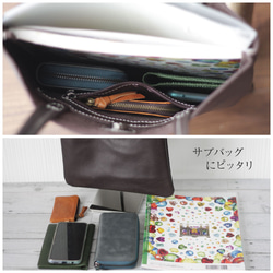 本革  縦型ショルダートートバッグ A4 サブバッグ 書類バッグ 通勤通学 縦長 薄マチ レッスンバッグ B-356 11枚目の画像
