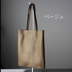 本革  縦型ショルダートートバッグ A4 サブバッグ 書類バッグ 通勤通学 縦長 薄マチ レッスンバッグ B-356 7枚目の画像