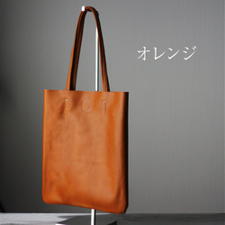 本革  縦型ショルダートートバッグ A4 サブバッグ 書類バッグ 通勤通学 縦長 薄マチ レッスンバッグ B-356 8枚目の画像