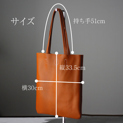 本革  縦型ショルダートートバッグ A4 サブバッグ 書類バッグ 通勤通学 縦長 薄マチ レッスンバッグ B-356 20枚目の画像