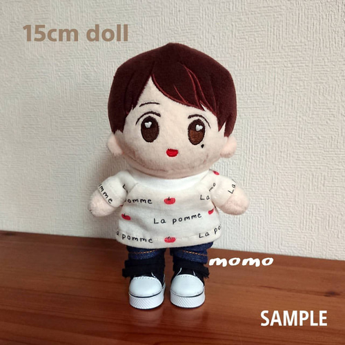オリジナル　ぬいぐるみ　よんちゃん　着せ替え　15cm オリジナル ぬいぐるみ よんちゃん 着せ替え 15cm