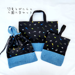 黒（ブラック） レッスンバッグ のおすすめ人気通販｜Creema