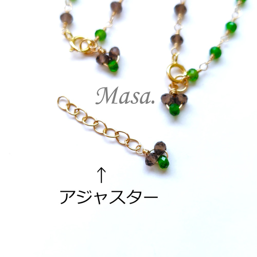 14kgfスモーキークォーツ✖️MOPブレスレット