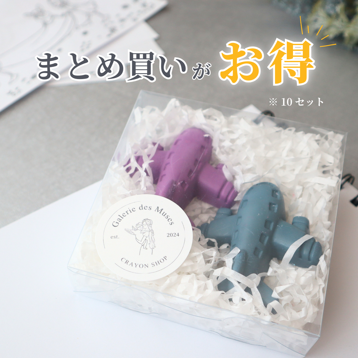クレヨン おしゃれ プレゼント 出産祝い 誕生日 記念日 ギフト 女の子 男の子