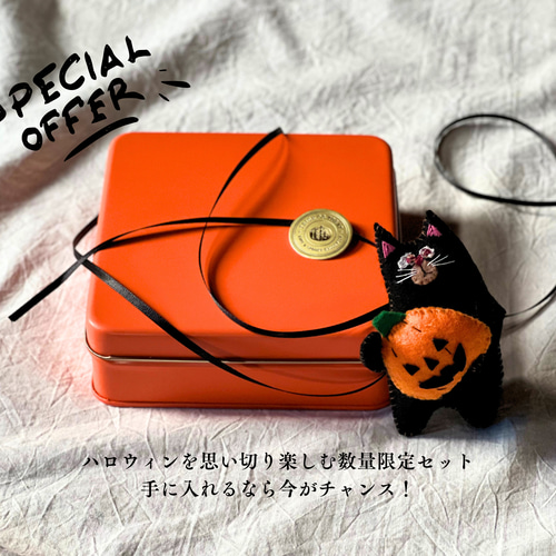 わいわいハロウィンのクッキー♡セット わいわいハロウィンのクッキー♡セット ハロウィン 2025 お菓子