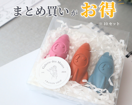 クレヨン おしゃれ プレゼント 出産祝い 誕生日 記念日 ギフト 女の子