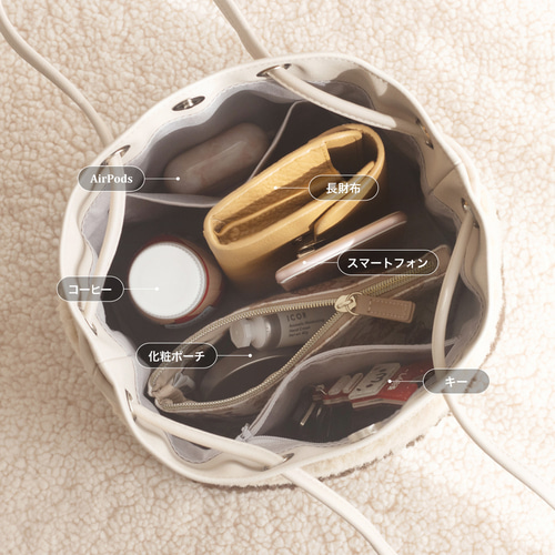 3WAY巾着バッグ｜PUxボア【ヌードxベージュxチョコ】長財布｜軽量