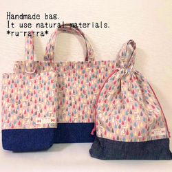 熊（クマ） レッスンバッグ のおすすめ人気通販｜Creema(クリーマ