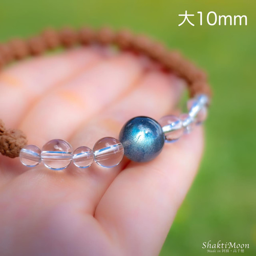 自然の美 ラブラドライト  807g 自然の美 ラブラドライト 807g