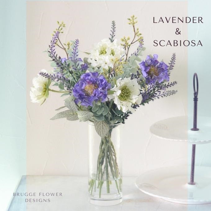 スカビオサ　 送料無料 完成品  ラベンダー 造花　インテリア　ギフト　記念品　光触媒　フェイクウォーター