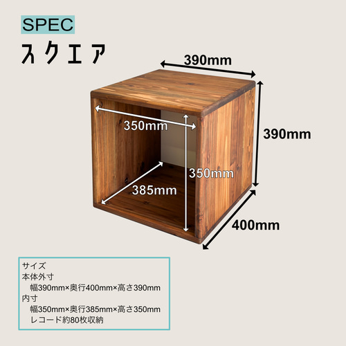杉無垢材のレコードボックス ユニットボックス 本棚 ビンテージ
