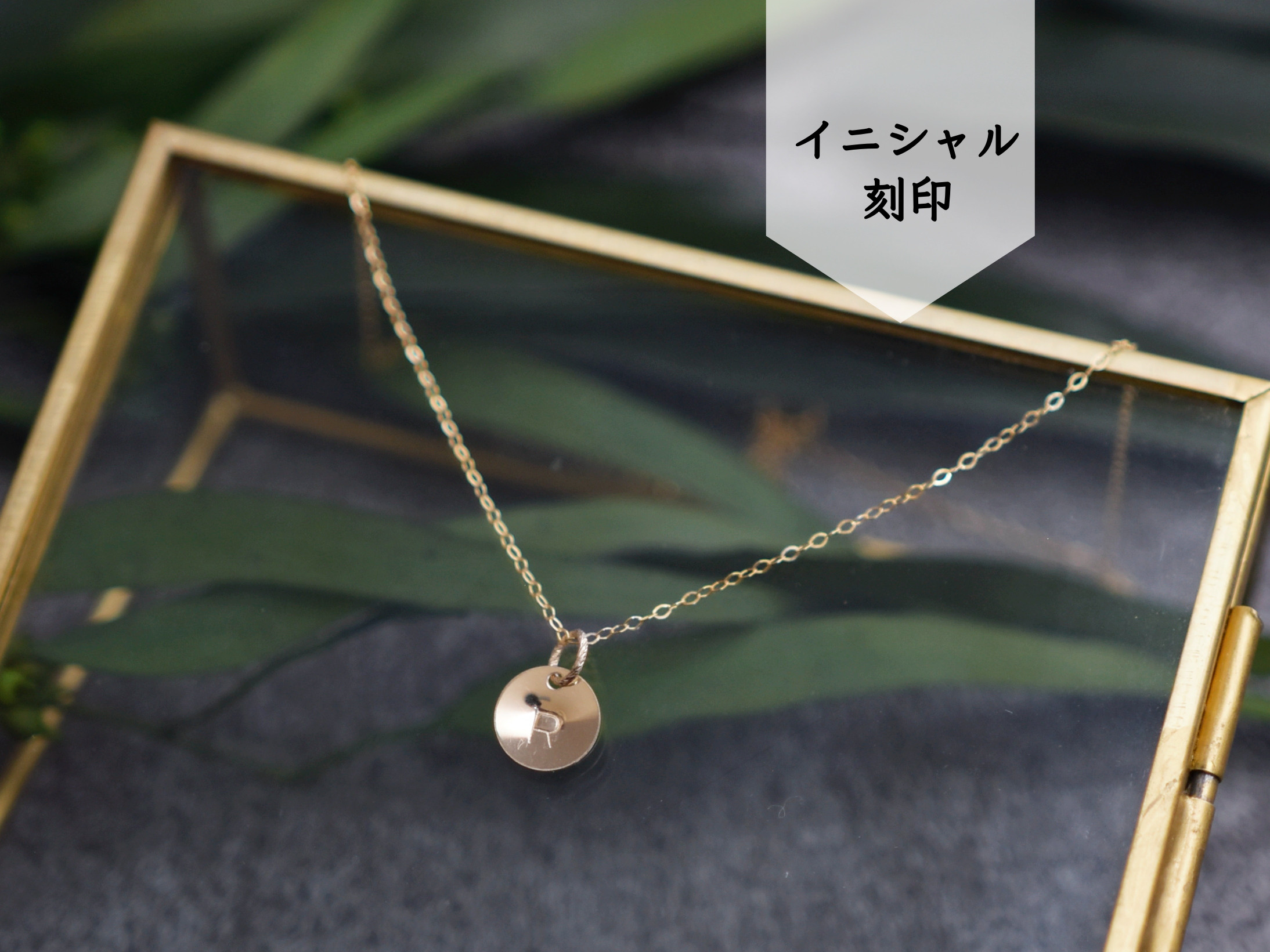 18K 印字あり ネックレス k18ネックレス イニシャル ラウンド ゴールド 10mm レディース