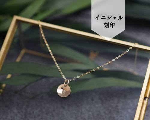 イニシャル 刻印 ▶︎ コイン プレート シンプル ゴールド 丸