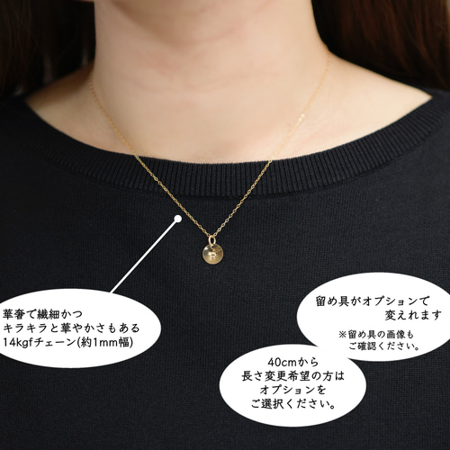 イニシャル 刻印 ▶︎ コイン プレート シンプル ゴールド 丸