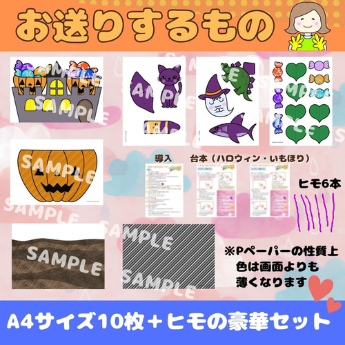 オバケちゃんキャンディ☆ハロウィン