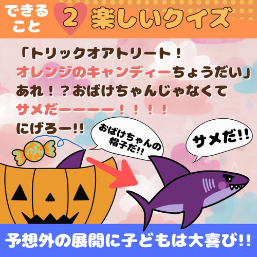 オバケちゃんキャンディ☆ハロウィン