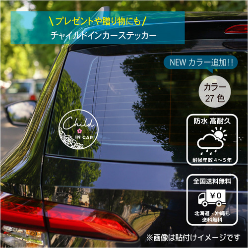 その他ステッカー – 7ページ目 – FANY Mall