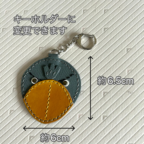 ☆受注生産‪☆ ハシビロコウのレザーキーホルダー チャーム‬