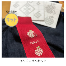 りんご様の専用ページ りんご様専用（りんご様専用ページ おもちゃ）