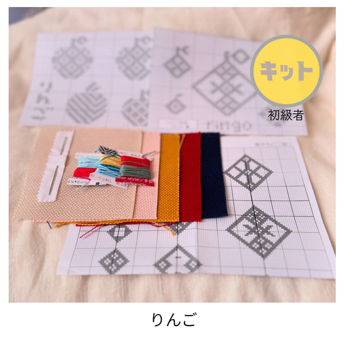 【りんご】5枚セット売り　新品未使用　用美　布貼り会席膳　半月 りんご】5枚セット売り 新品未使用 用美 布貼り会席膳 半月 鎌倉