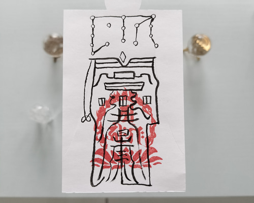 人形代手書き☯怨敵歸伏内外災禍除御秘符[q94I] 957a2091e8503b5eea00518c725d63