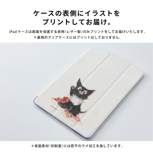 猫のiPad ケース iPadケース アイパッド カバー iPad 10.2 第9世代 第8